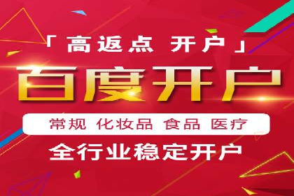 百度信息流广告的创意展现形式及效果