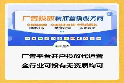 探索SEM竞价员的核心工作与案例分析